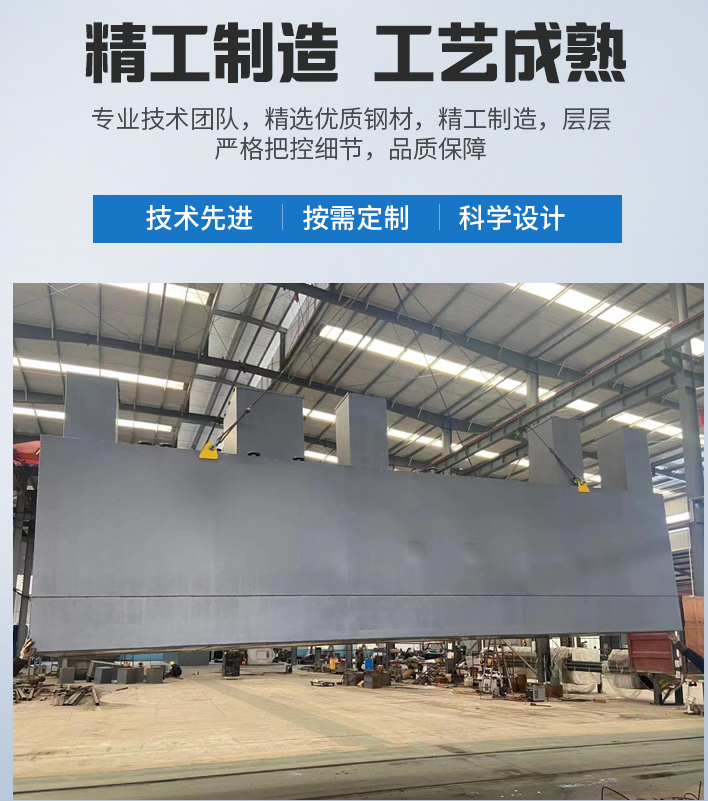 修文农村污水处理设备