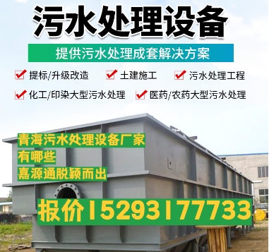 修文养殖污水处理设备