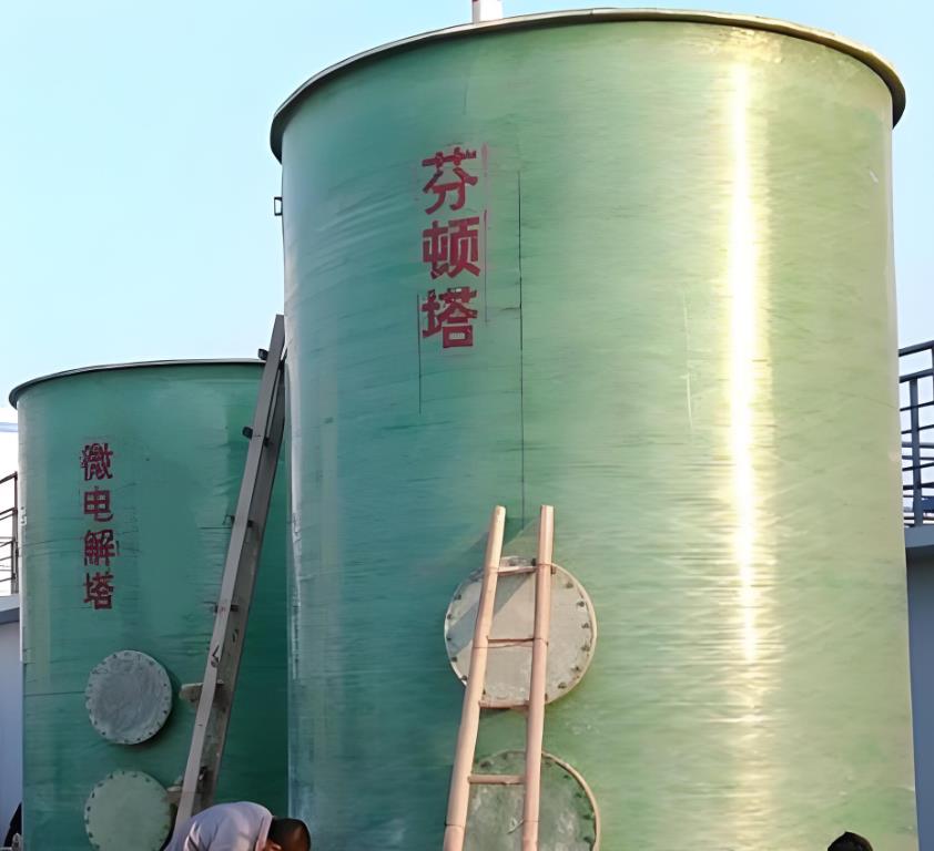 修文芬顿氧化设备