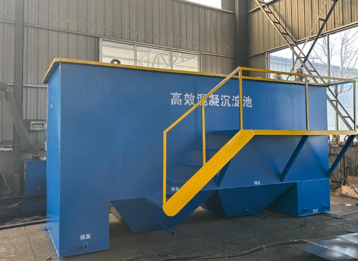 修文斜管式沉淀池